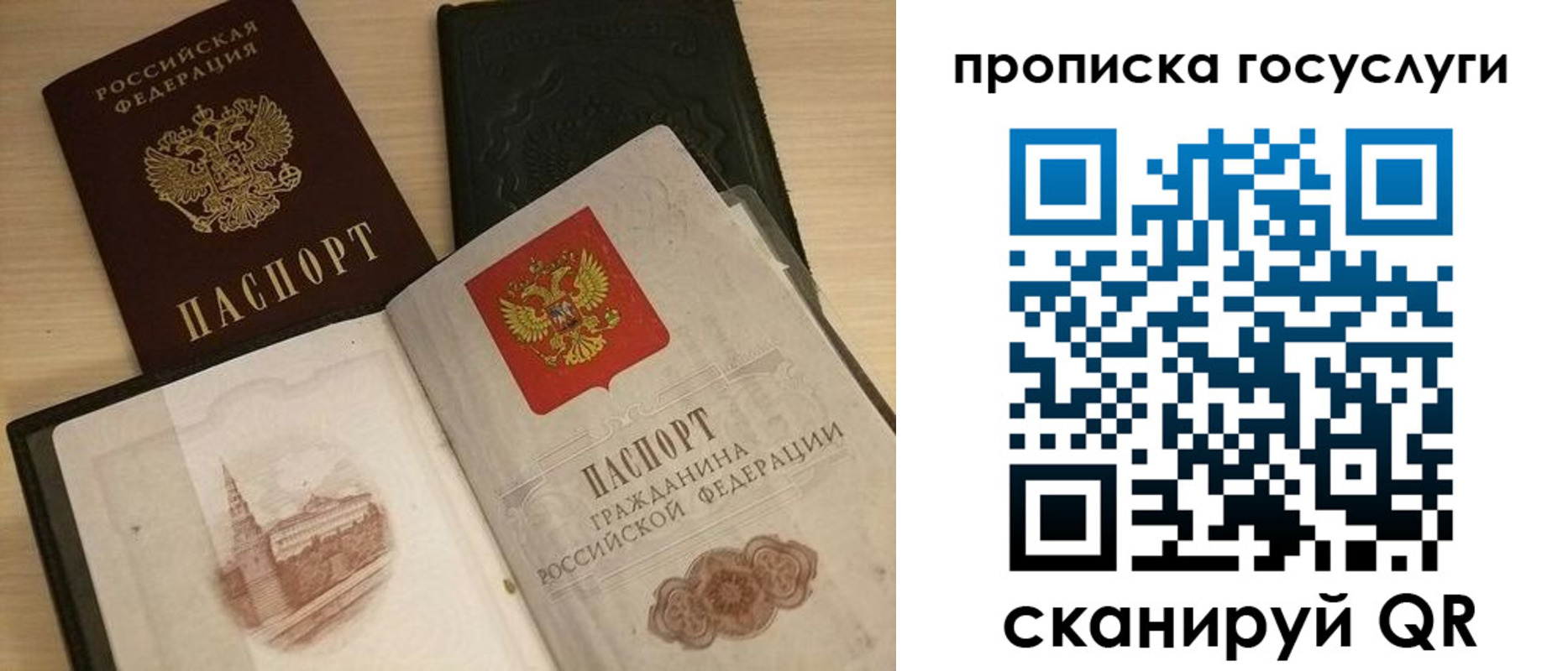 прописка иностранных граждан в Первоуральске